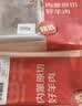 鲜京采惠选 国产原切高钙羊肉卷1.6斤（400g*2） 火锅涮肉 实拍图