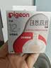 贝亲（Pigeon）自然离乳吸嘴组 含重力球吸管 原装配件12月+330ml奶瓶专用重力球 实拍图
