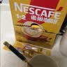 雀巢（Nestle）【樊振东同款】咖啡粉1+2特浓低糖*速溶三合一冲调饮品90条*2盒 实拍图