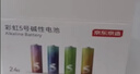 京东京造X京东PLUS会员联名款5号/7号混装40节超性能碱性电池 适用血压计/血糖仪/指纹锁/遥控/门锁 实拍图