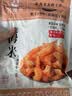 赶海弟 八星大号金钩海米110g青岛大虾仁干开洋虾米 火锅食材 南北干货 实拍图