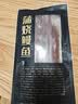 三都港 蒲烧鳗鱼400g(固形物≥80%)整条 烧烤食材 生鲜 鱼类 中秋海鲜 实拍图
