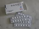 优立通 非布司他片 20mg*12片/板*3板/盒 实拍图