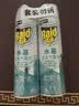 雷达（Raid）杀虫剂喷雾550ml*2瓶水基无香型 植物友好 实拍图