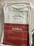 无印良品一次性床品四件套加厚床单被罩枕套隔脏旅行用品火车卧铺压缩便携 实拍图