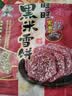 旺旺 黑米雪饼 原味 425g 家庭装 休闲膨化食品饼干糕点零食 实拍图