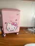 麦斯卡X HelloKitty行李箱女密码皮箱20英寸儿童行李箱可登机箱 实拍图