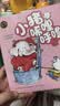 小猪唏哩呼噜（彩色注音版 套装上下册） 课外阅读 阅读 课外书作业 一升二衔接 小升初衔接 暑期阅读 实拍图