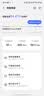 普联（TP-LINK）BE3600 WiFi7路由器 千兆无线家用 普联路由3600 双频聚合 智能游戏加速 易展 上网管理 适配星闪 实拍图