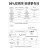 质润15%壬二酸凝胶壬二酸乳膏祛痘膏淡化痘印祛痘精华闭口粉刺 实拍图