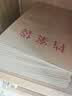 得力（deli）【超级爆款】50只A4混浆175g牛皮纸档案袋侧宽4cm企业标书合同文件票据资料袋33474 得力办公好物 实拍图