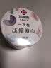 洁丽雅（Grace）一次性压缩浴巾酒店加厚便携旅行旅游游泳用品浴巾3粒 100*70cm 实拍图