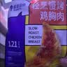 鲨鱼菲特鸡胸肉100g*4袋 鸡胸肉即食 鸡胸肉轻食代餐低脂肪休闲零食 实拍图