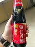 恒顺镇江香醋 4.5度 450ml【0添加】 酿造食醋 炒菜凉拌饺子醋 实拍图