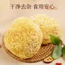 川珍椴木银耳228g袋装 糯耳丑耳 炖煮易出胶银耳莲子羹配料早餐速食 实拍图