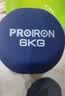 PROIRON普力艾 哑铃男士健身家用浸塑纯铁环保套装亚铃 深蓝色 6kg*2 实拍图