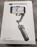 大疆DJI Osmo Mobile 8 手机稳定器手持云台OM8 360度跟拍防抖自拍杆折叠便携直播vlog神器 晒单实拍图
