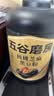 五谷磨房黑芝麻糊五黑粉无糖核桃芝麻黑豆粉代餐粉600g 实拍图