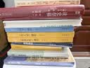 伊拉克访古行记 北大考古学博士刘拓的冒险与勇气之旅 杭侃作序推荐 实拍图