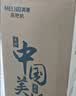 美菱（MeiLing）茶吧机 京菱系列 家用饮水机遥控智能【双温双显双出水口】下置水桶全自动立式泡茶机MY-C919  实拍图