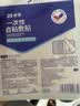 振德（ZHENDE）凡士林医用油布纱布块伤口敷料15片烧烫伤造瘘粗纱布5*10cm 实拍图