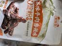蜀道香 真味牛肉干 香辣味200g 休闲零食 肉干肉脯特产小吃0添加淀粉 实拍图