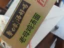 白象 方便面 汤好喝老母鸡汤面110g*24袋泡面整箱装 方便速食 实拍图