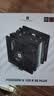 利民（thermalright）Assassin X 120 Refined SE PLUS CPU风冷散热器 AGHP逆重力4热管 AX120 R SE PLUS 实拍图