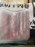 恒都 【国产谷饲300天】 原切牛肉卷 400g*3 不注水不滚揉 涮煮食材 实拍图