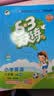 2026秋季53天天练小学英语三年级上册HN沪教牛津版五三天天练5 3天天练5.3天天练5·3天天练学霸培优学霸提优 开学季 实拍图