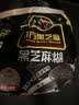 南方黑芝麻黑芝麻糊1000g/袋 营养早餐丨膳食纤维丨入口醇香丨零食丨食品 实拍图