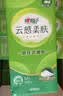 心相印【樊振东推荐】悬挂式抽纸 云感 4层300抽*12提 囤货装无挂钩 实拍图