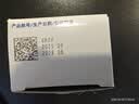 【原研进口】扶他林 双氯芬酸二乙胺乳胶剂 1%*50g  用于缓解肌肉软组织和关节的轻至中度疼痛 实拍图