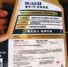 美孚（Mobil）全合成汽机油0W-40 SP级4L美孚金美经典表现汽车保养京东养车自营 实拍图
