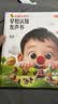 红鼻子点点早教认知发声书0-3岁会说话的早教有声书世界必读2000+经典故事3-6岁儿歌1-3岁儿童绘本睡前故事发声书婴儿触摸启蒙宝宝点读认知书洞洞书英语启蒙有声书益智百科阅读图书 早教发声书 点读书 实拍图