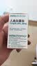奥克特珐玛 人血白蛋白12.5g（25%，50ml）/瓶/盒 挂号问诊取药服务 实拍图