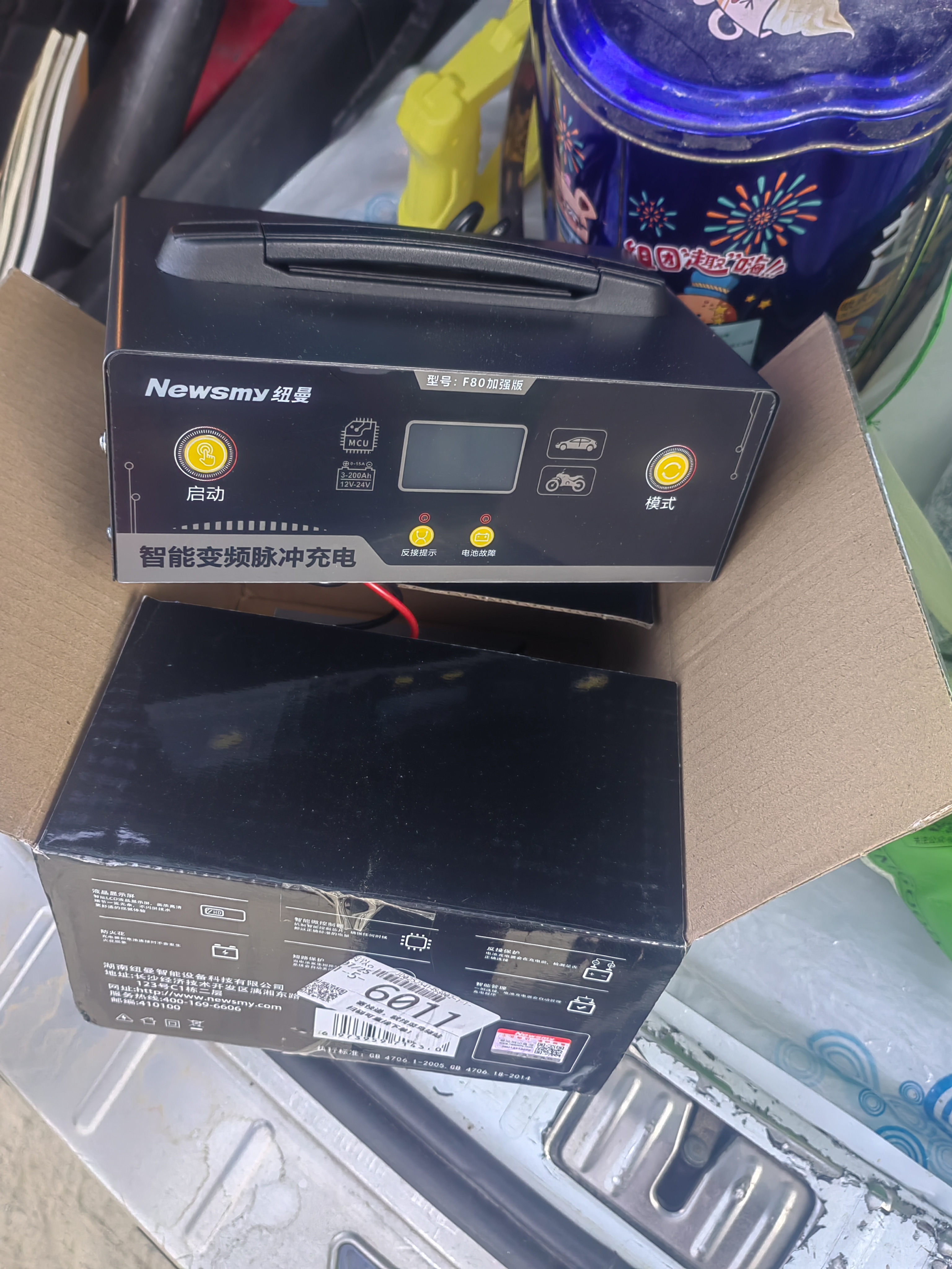 纽曼（Newsmy）汽车电瓶220V充电器全自动修复智能数显12V24V通用摩托货车脉冲修复铅酸电瓶启停电池充电 实拍图