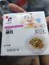 喜代美山大纳豆40g*16盒 日本原装进口北海道极小粒 纳豆即食激酶发酵菌 实拍图