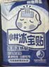 小林制药（KOBAYASHI）原装进口医用退热贴儿童16片冰宝贴物理降温流感发烧防护 实拍图