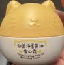 郁美净儿童猫头霜蛋黄油安心霜40g宝宝润肤乳鲜奶霜滋润保湿婴儿面霜 实拍图