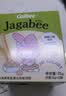 卡乐比（Calbee）薯条淡盐味 75g（15g*5）独立小包装 薯条三兄弟 休闲解馋小零食 实拍图
