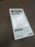 小米REDMI K100 ProMax第五代骁龙8至尊版185Hz高刷9070mAh电池学生手机 流金白 16GB+1024GB 实拍图
