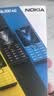 诺基亚（NOKIA）200 4G学生手机视频通话定位全网通微聊小学初中专用戒网非智能儿童电话老年人手机蓝色 实拍图