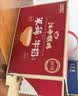 江中猴姑米稀原味米糊30天猴头菇养胃早餐老年人营养品中秋礼盒送长辈900g 实拍图