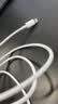 小米苹果数据线100cmPD快充版充电线MFi认证通用iPhoneXsMax/XR/12/13 Type-C to Lightning转接头线   实拍图
