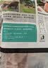 龙大肉食黑猪排骨800g 生态黑猪生鲜免切猪排骨 红烧煲汤食材 猪肉 烧烤 实拍图
