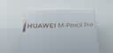 HUAWEI M-Pencil Pro 平板创作笔 华为手写笔 星闪技术 AI 一触即达 360°隐身触控 雪域白 实拍图