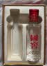 泸州老窖国窖1573 高度白酒 52度50ml*2瓶礼盒装 浓香型 防伪查询随机 实拍图