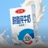 三元方白脱脂纯牛奶整箱250ml*24盒 0脂肪健身搭档 中秋送礼 牛奶礼盒 实拍图