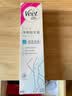 薇婷（VEET）脱毛膏男士脱毛膏女士四肢温和200ml 非刮毛刀非永久去根 实拍图